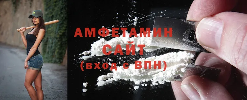 магазин продажи наркотиков  Бахчисарай  Amphetamine VHQ 