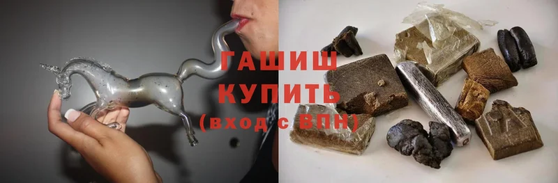 ГАШИШ Ice-O-Lator  Бахчисарай 