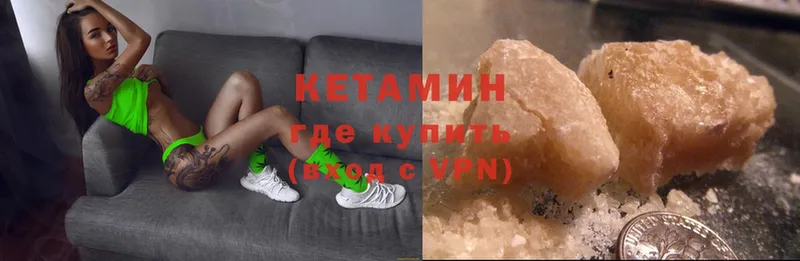 КЕТАМИН VHQ  наркота  OMG онион  Бахчисарай 