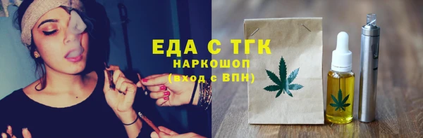 MDMA Волоколамск