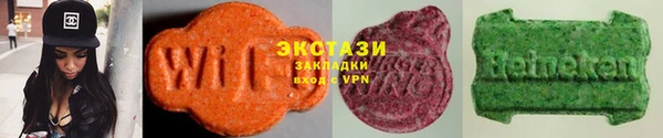 MDMA Волоколамск