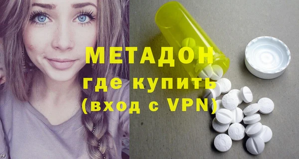 MDMA Волоколамск