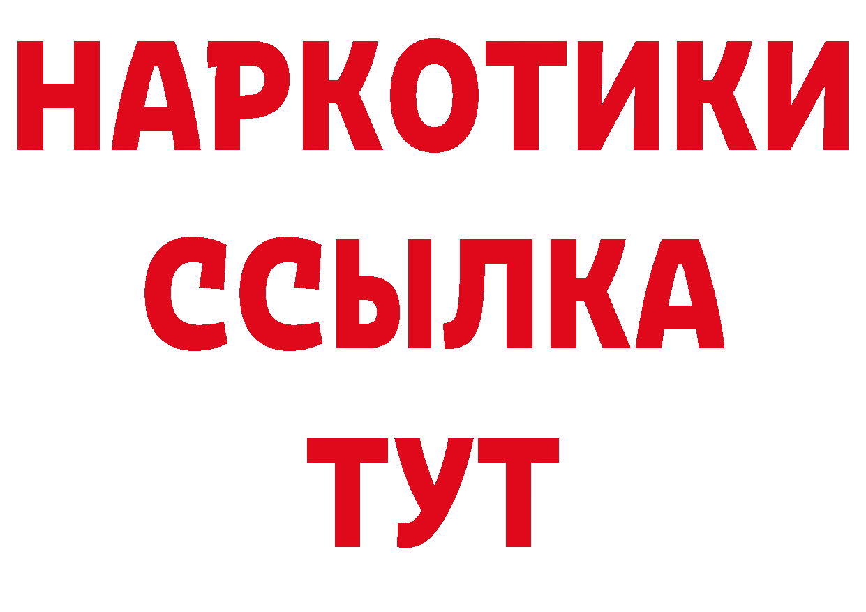 Как найти закладки? даркнет какой сайт Бахчисарай