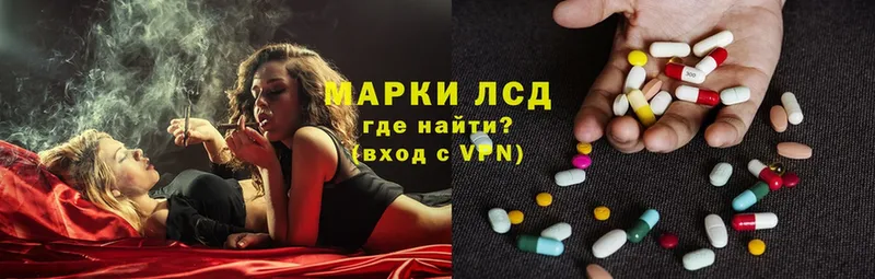 ЛСД экстази ecstasy  гидра сайт  Бахчисарай 